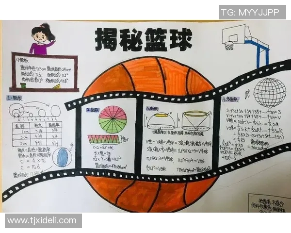 西安篮球队配合表现的数据分析与战术优化研究