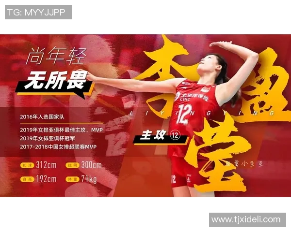 武汉排球队在世界杯预选赛中的耐力表现分析与点评