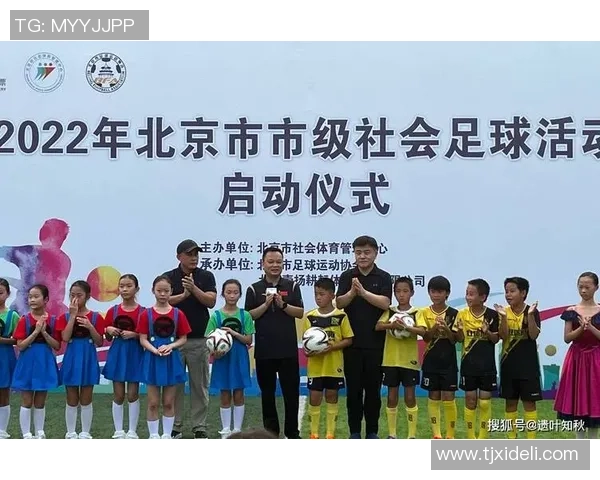 足球明星如何塑造全球文化与社会价值观的深远影响力分析