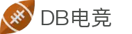 DB电竞(DBGame)官方网站-华语电竞行业引领者